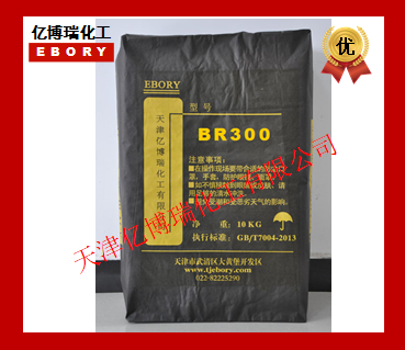BR300（水性色漿、印花色漿、色母粒）