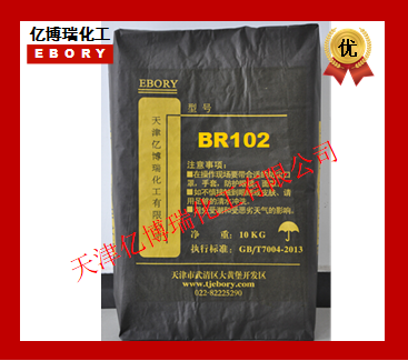 BR102（涂料、膠印墨、紙張）
