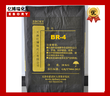 BR-4（色漿、油墨等）