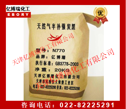 N770（天然氣半補強）用于輪胎胎體-天津億博瑞炭黑廠 [官網]