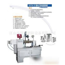 浙江滾焊機批發 滾焊機供應 滾焊機廠家 