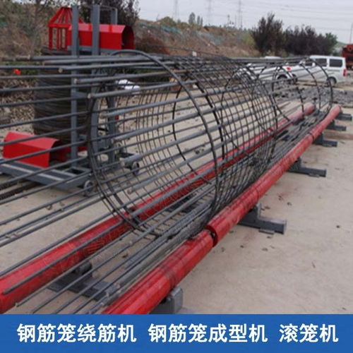 鋼筋籠滾焊機(jī) 安徽淮北鋼筋籠繞筋機(jī)